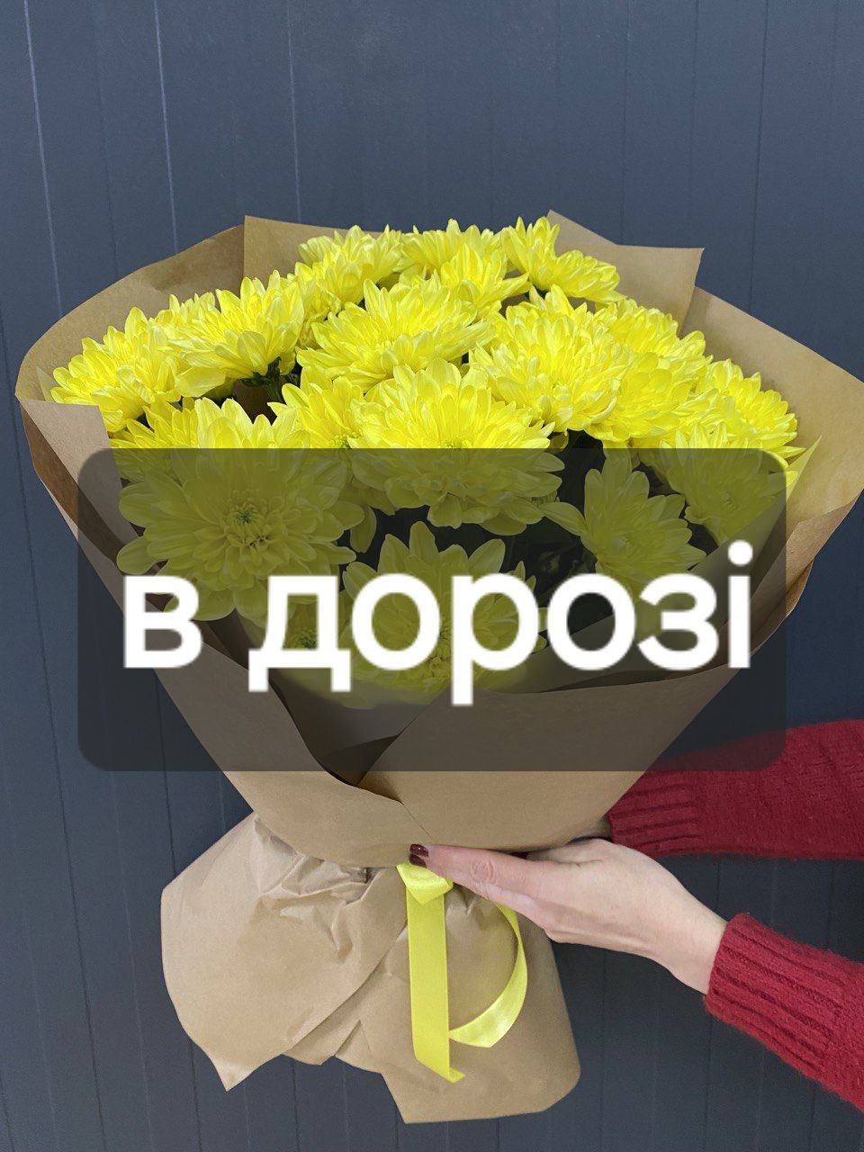Хризантема балтика жовта 11шт image