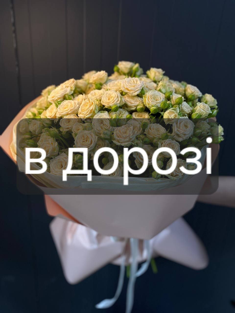 Кущова Троянда Таня 19 гілок image