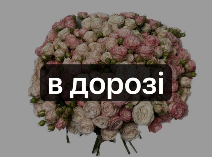 Мікс Кущових троянд 40 шт-70 см: Букети (Мікс) - 40.