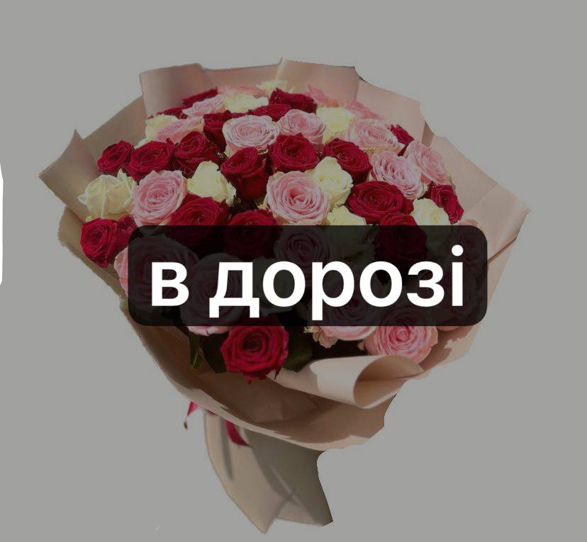 Мікс Троянд 59 шт-70 см: Букети (Рожевий) - 60.