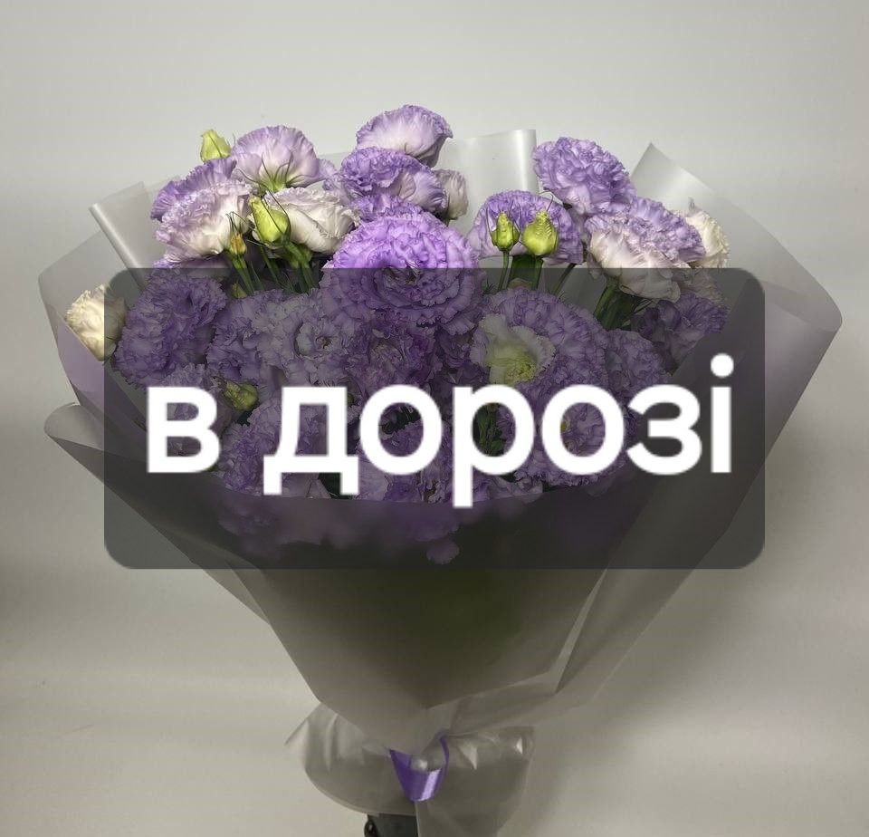 Еустома Фіолетова 19 шт: Еустома (Фіолетовий) - 19.