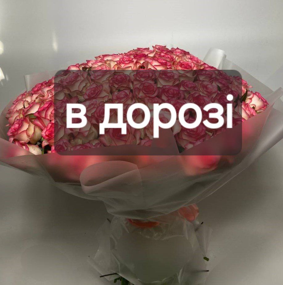 Джумілія 101 шт-70 см: Троянда (Рожевий) - 101.