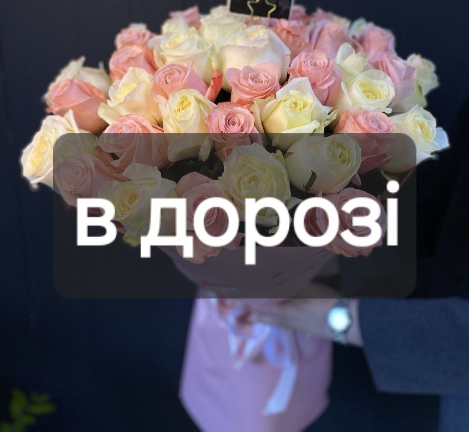 Мікс Троянд 41 шт-70 см image