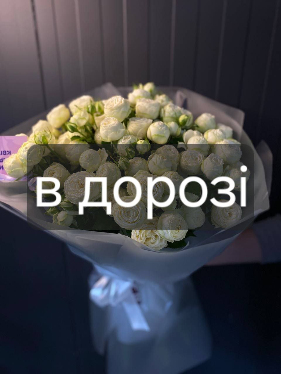 Кущові троянди Сноу волд 13 гілок image