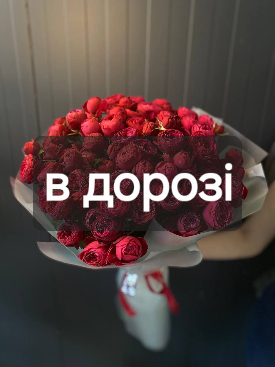 Кущова троянда Черрі Тренсеттер 19гілок image
