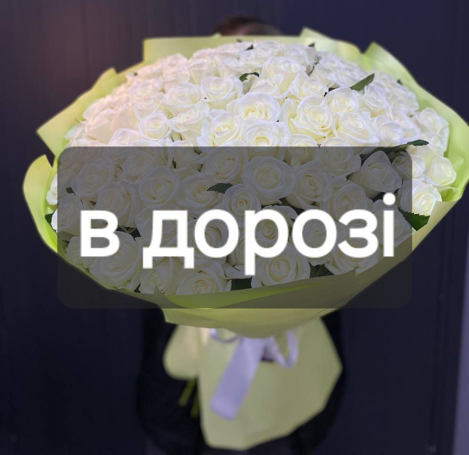 Троянда Білуга 101шт: Троянда (Білий) - 101.