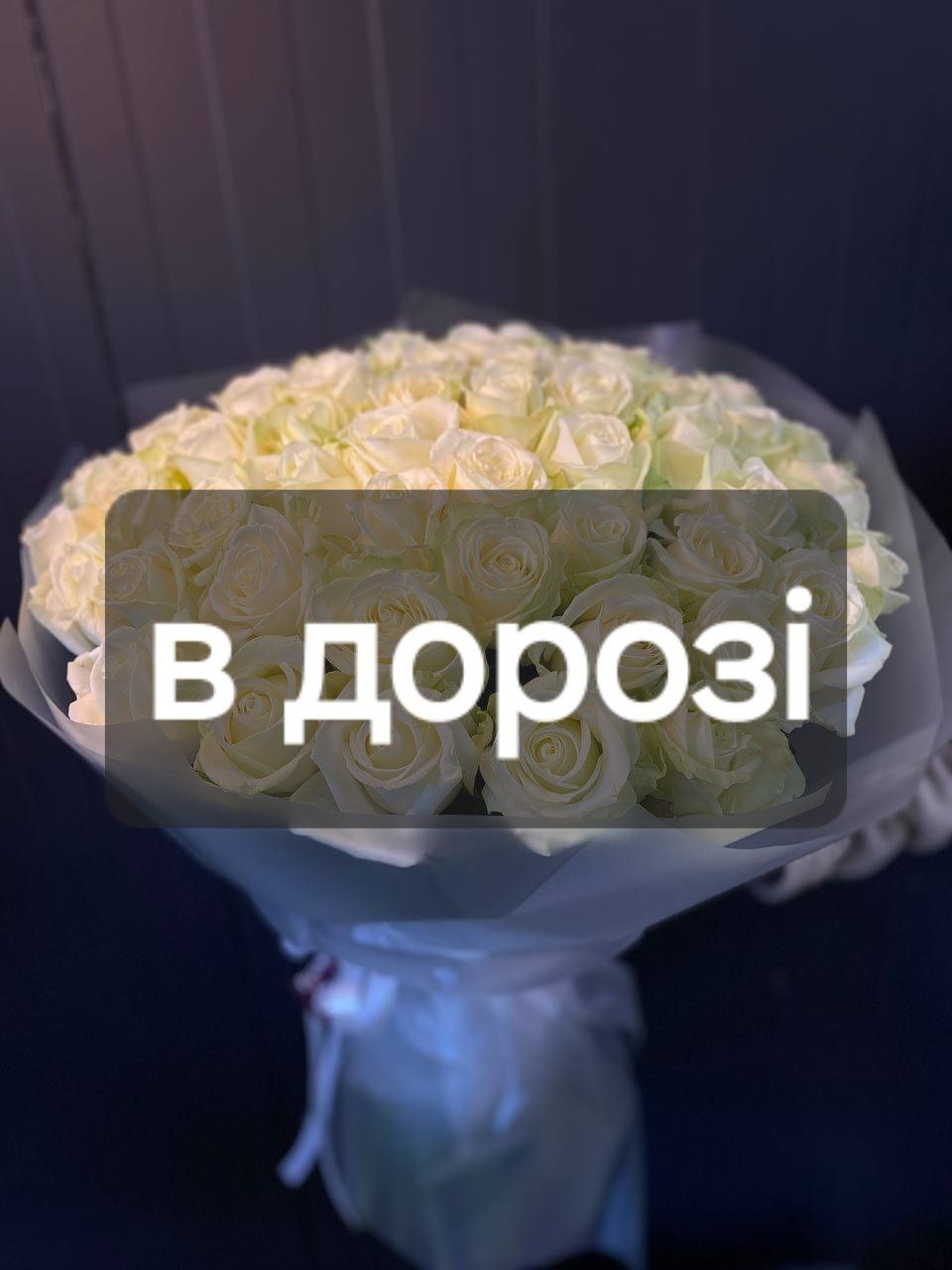 Троянда Аваланч 59шт: Троянда (Білий) - 59.