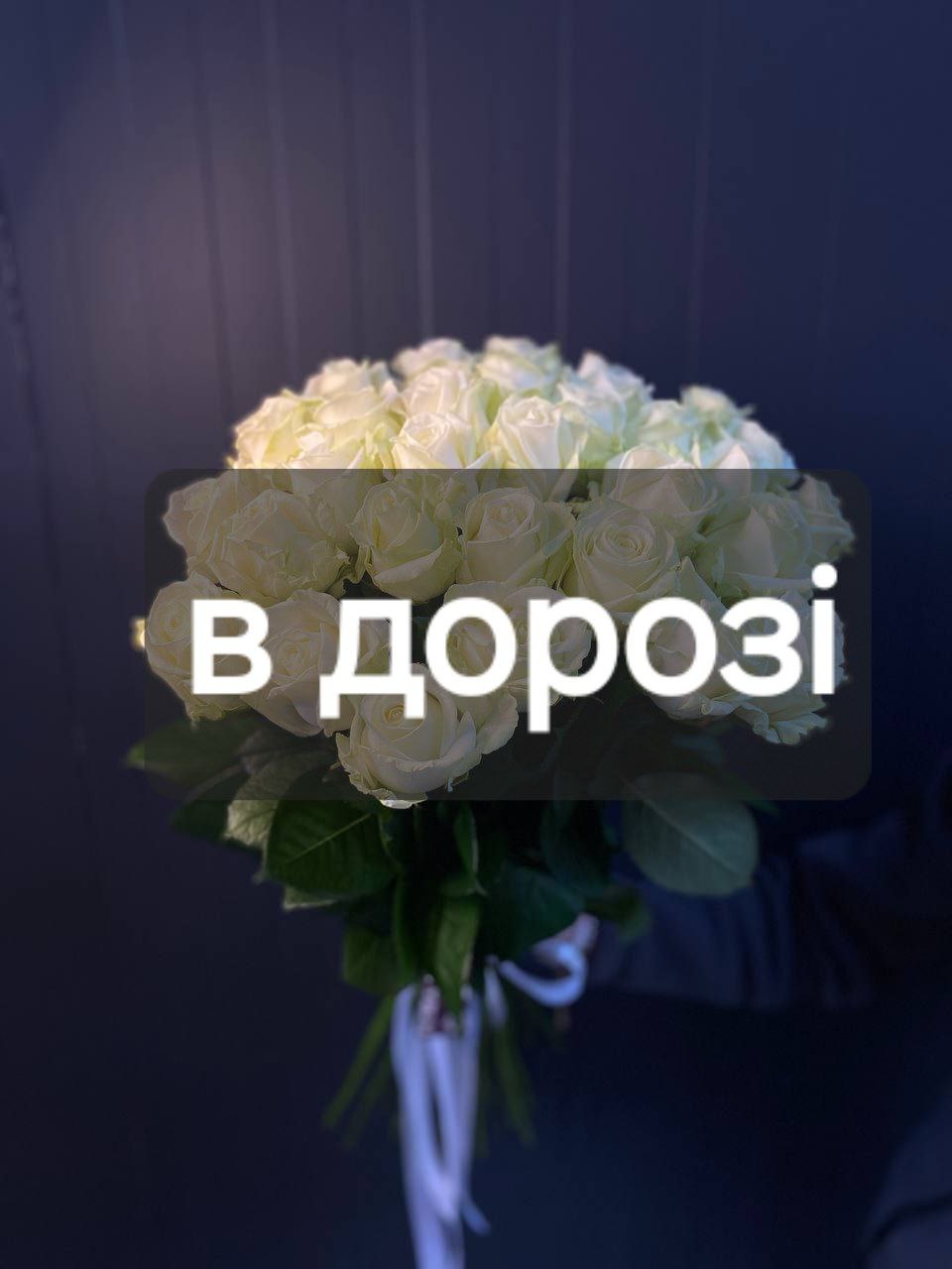 Троянда Аваланч 31шт: Троянда (Білий) - 31.