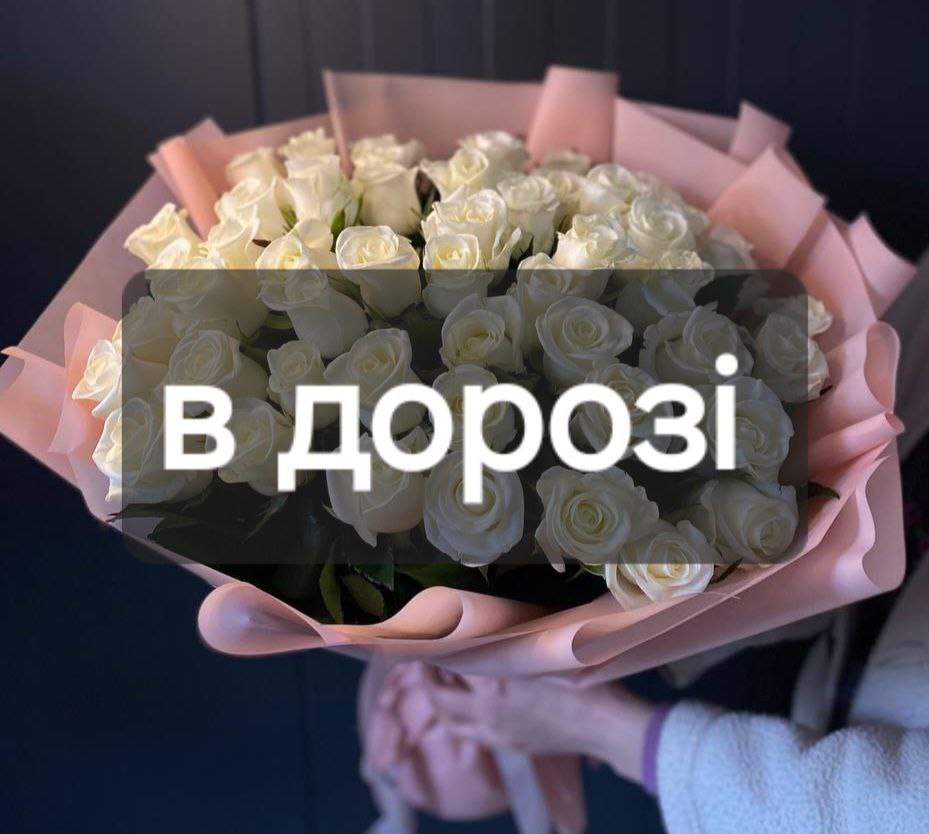 Троянда Білуга 51шт: Троянда (Білий) - 51.