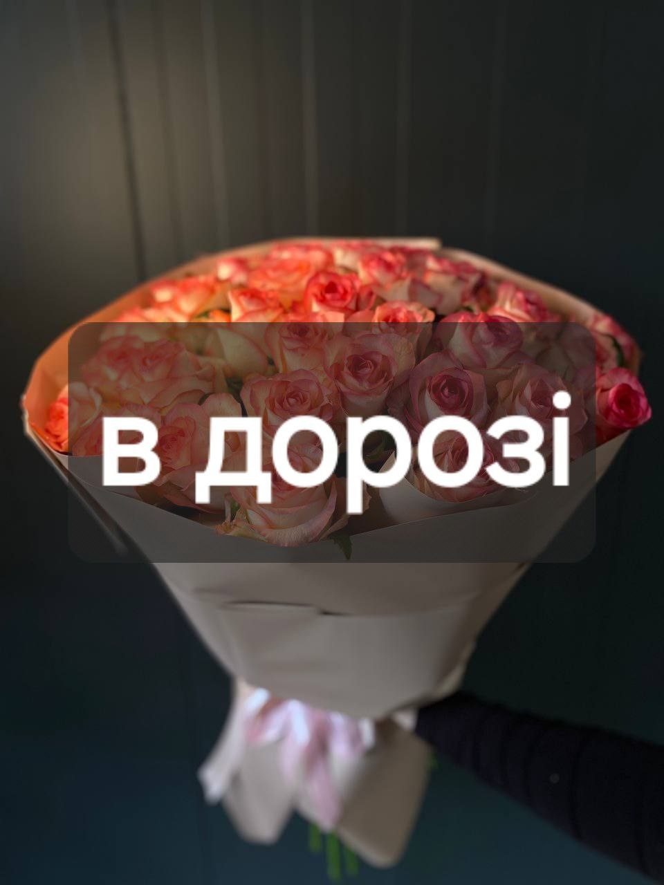 Троянда Джумілія 35шт: Троянда (Рожевий) - 35.