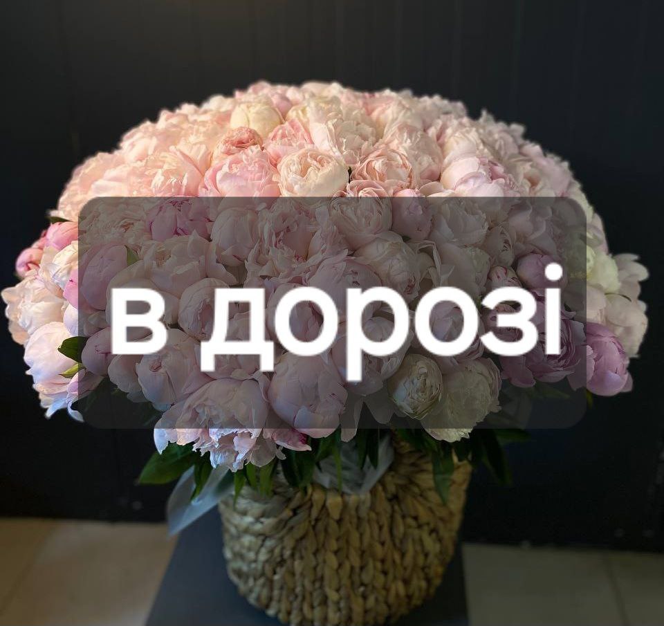 Композиція з півоній 101 шт image