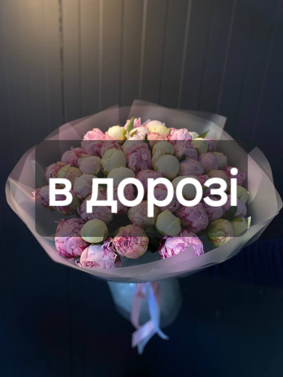 Півонії мікс 51шт image