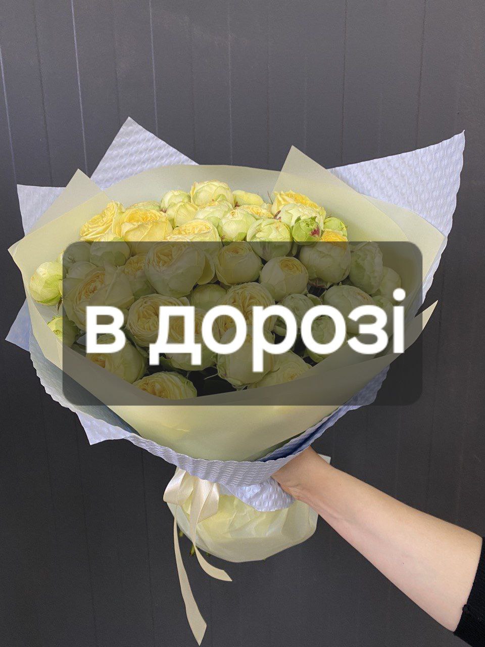Піоні баблз 19гілок: Кущова троянда (Жовтий) - 19.